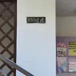 Panorama Sea View 圣弗拉斯