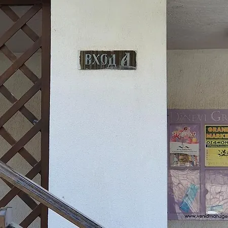 Panorama Sea View 스베티 블라스